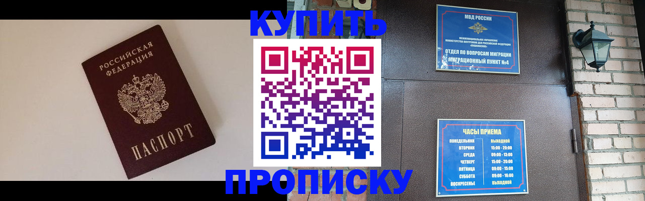 найти адрес прописки в Кабардино-Балкарии